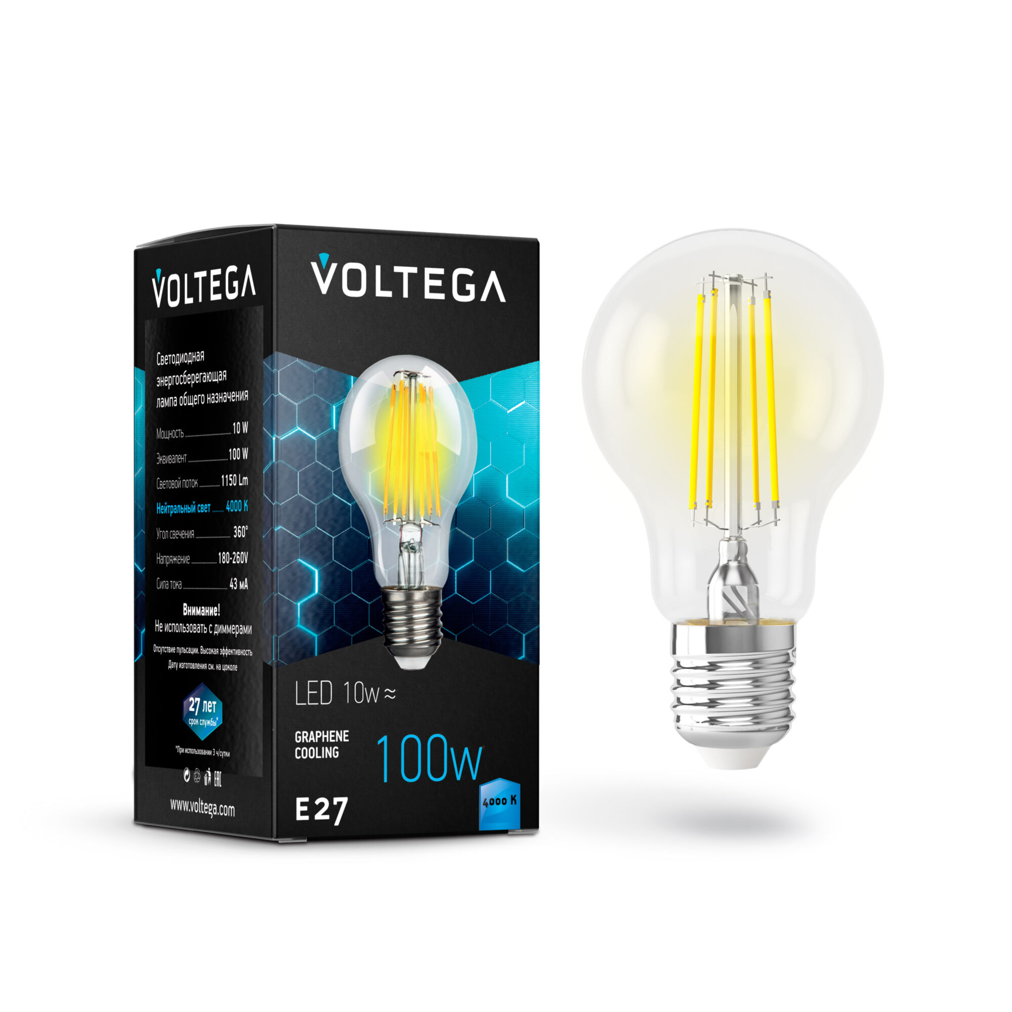 Филаментная лампа Voltega General E27 10W 4000K 7101 MAYTONI