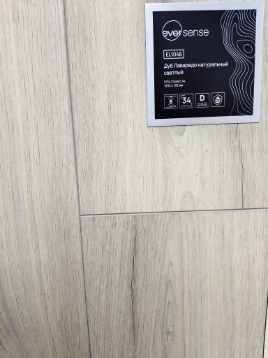 EverSense Дуб лаваредо натуральный светлый ДОКАFLOOR - ДОКАФЛОР