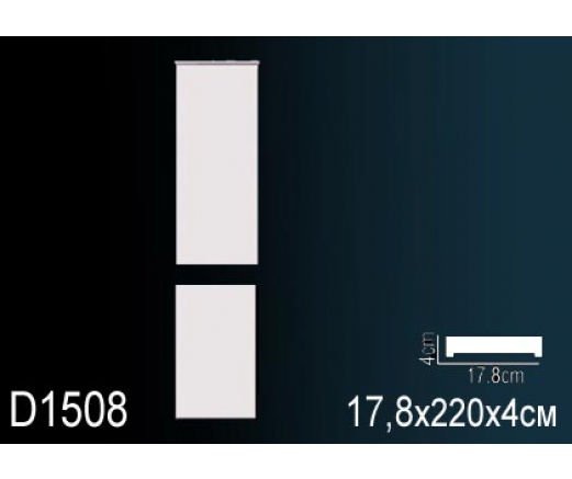 Пилястра D1508 ПРАЙМ ДЕКОР