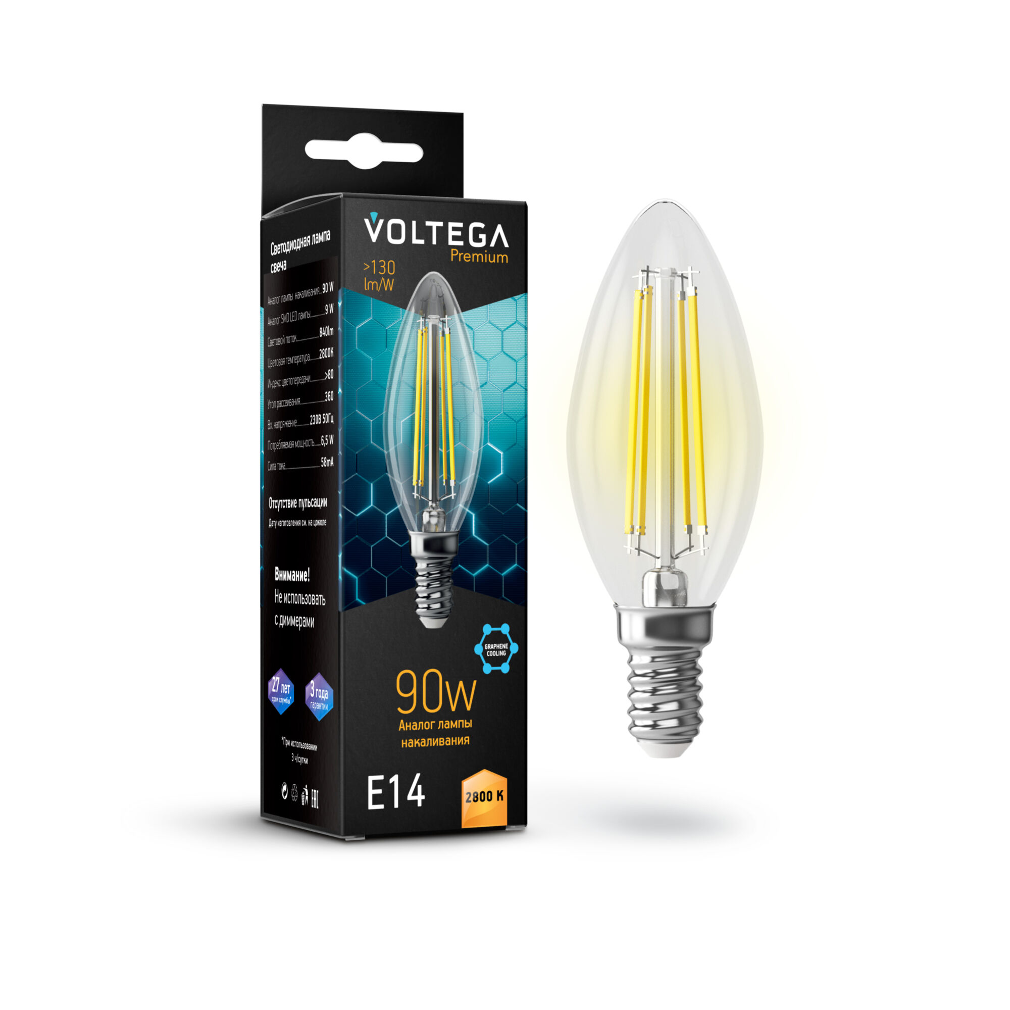 Филаментная лампа Voltega E14 9W 2800K Graphene 7134 MAYTONI