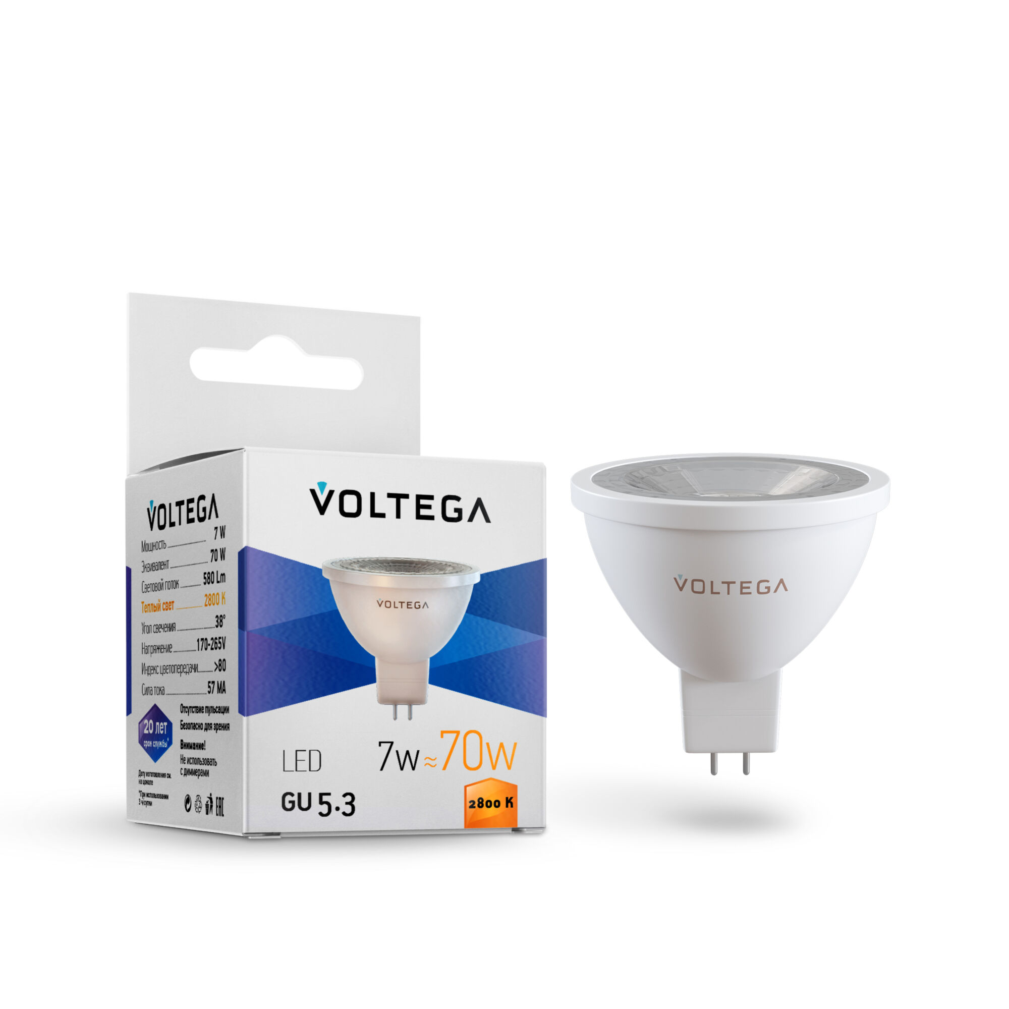 Светодиодная лампа Voltega Sofit GU5.3 7W 2800K 7062 MAYTONI