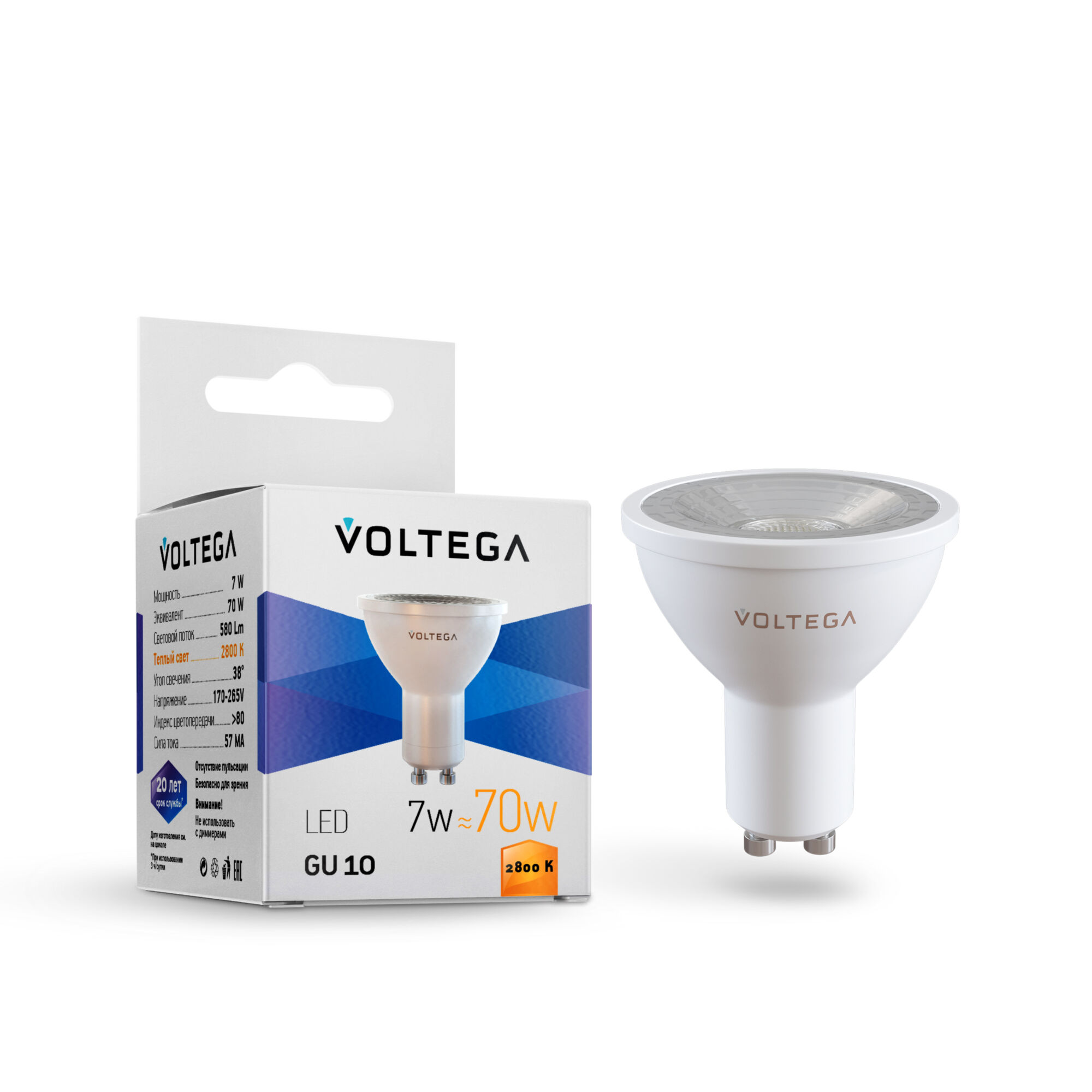 Светодиодная лампа Voltega Sofit GU10 7W 2800K 7060 MAYTONI