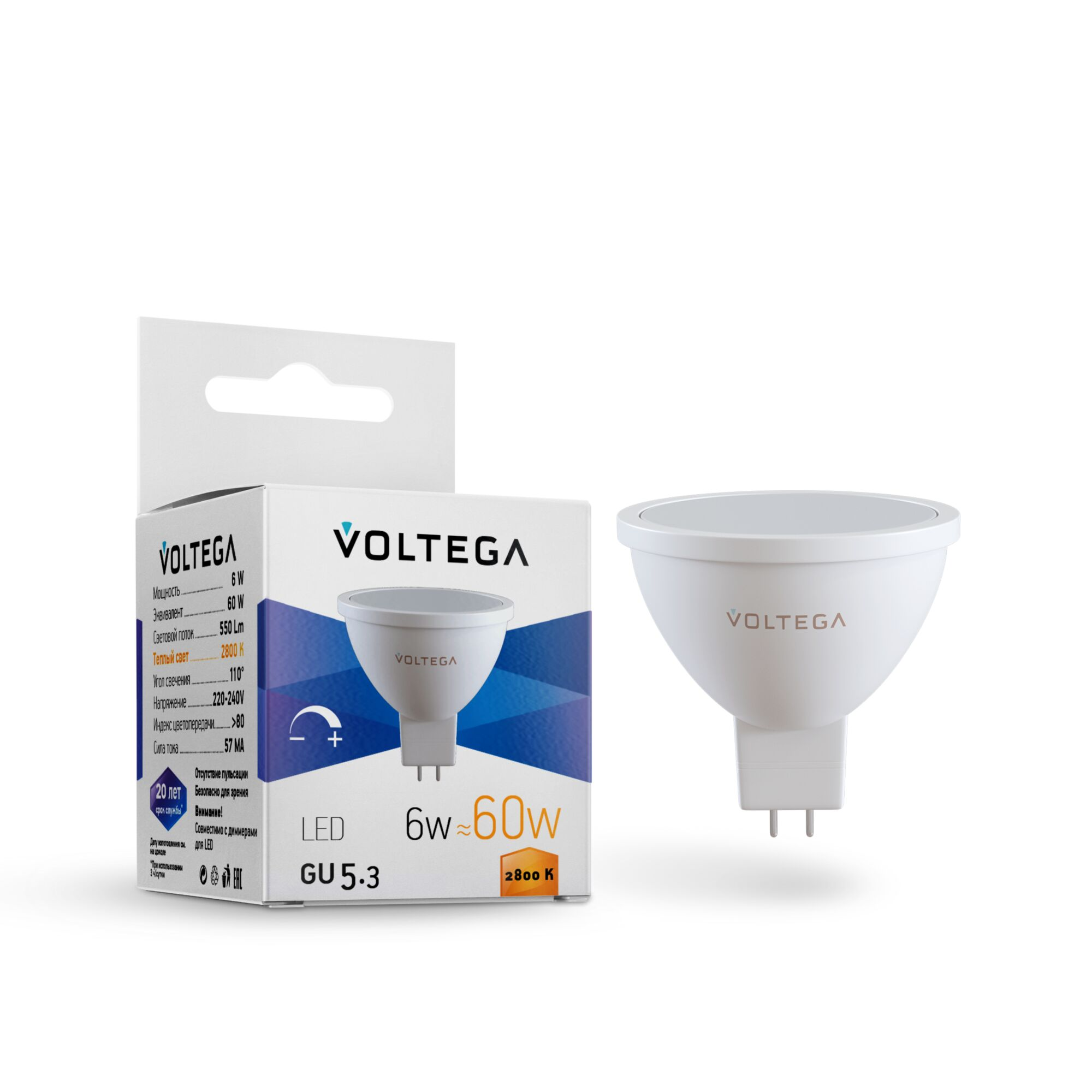 Светодиодная диммируемая лампа Voltega Sofit GU5.3 6W 2800K 7170 MAYTONI