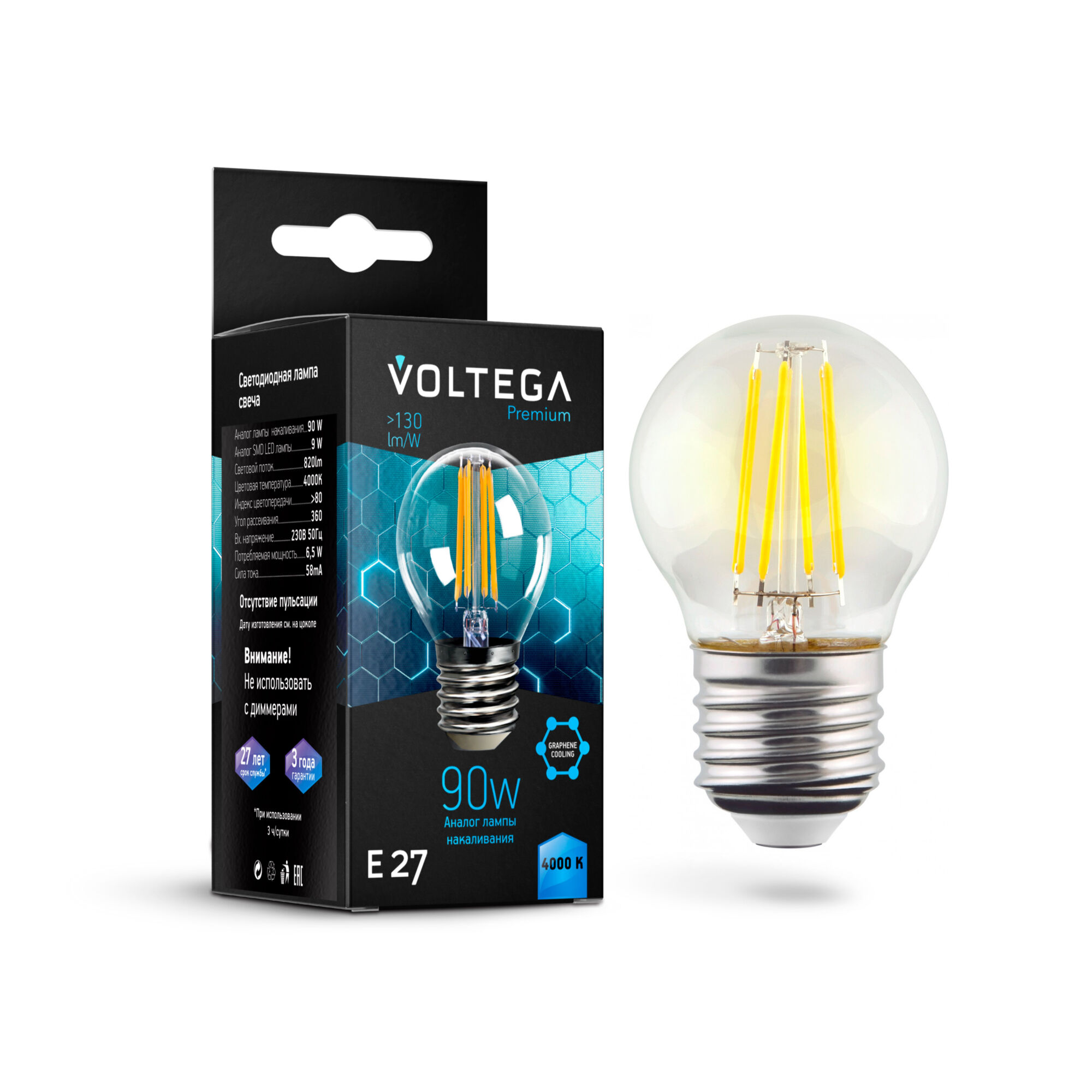 Филаментная лампа Voltega Globe E27 9W 4000K Graphene 7139 MAYTONI
