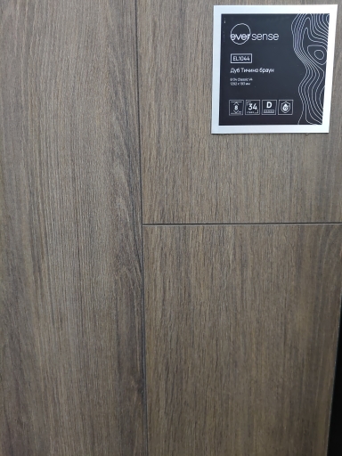 EverSense Дуб тичино браун ДОКАFLOOR - ДОКАФЛОР
