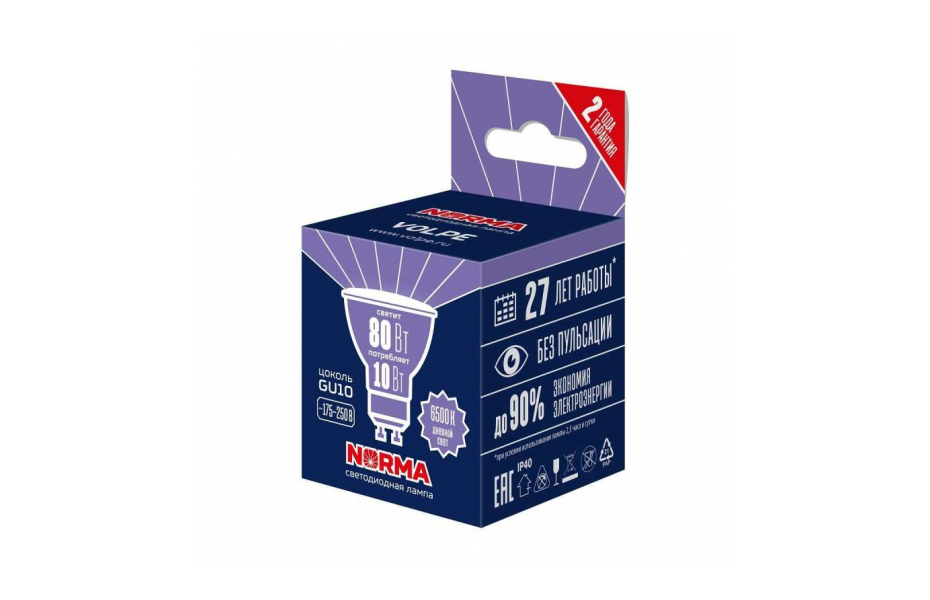 ЛАМПА СВЕТОДИОДНАЯ VOLPE GU10 10W 6500K МАТОВАЯ LED-JCDR-10W/6500K/GU10/NR UL-00011003 МОСПЛИТКА