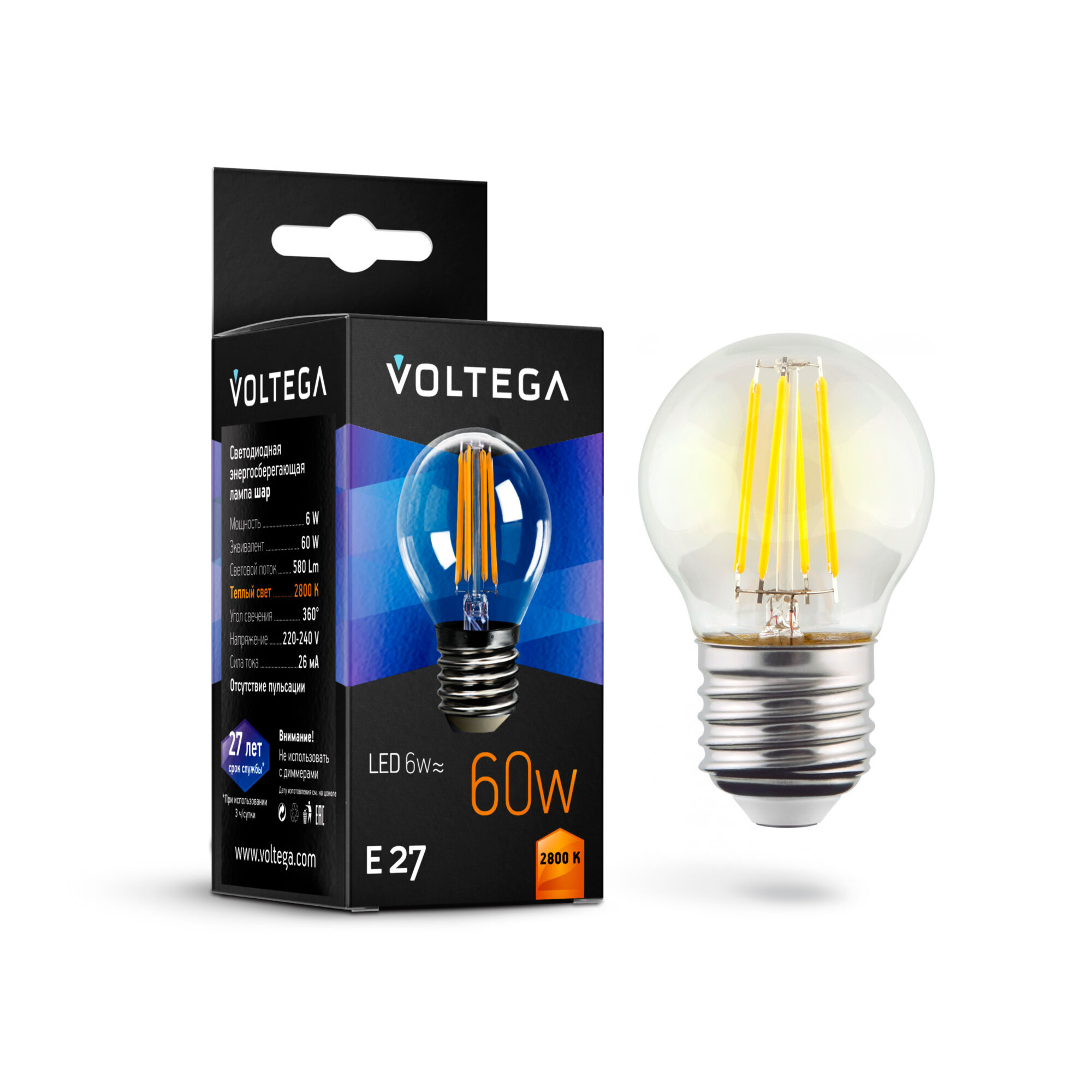 Филаментная лампа Voltega Globe E27 6W 2800K 7023 MAYTONI