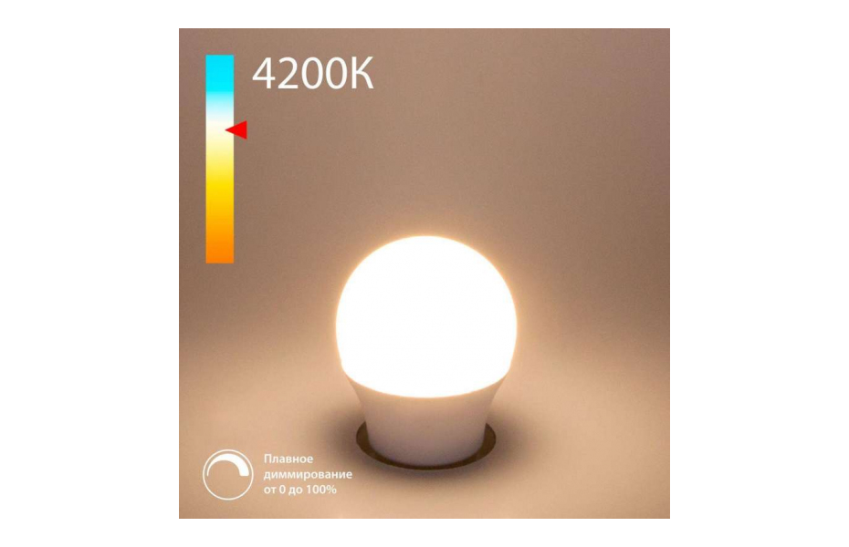 ЛАМПА СВЕТОДИОДНАЯ ДИММИРУЕМАЯ ELEKTROSTANDARD E27 7W 4200K МАТОВАЯ BLE2776 A063766 МОСПЛИТКА