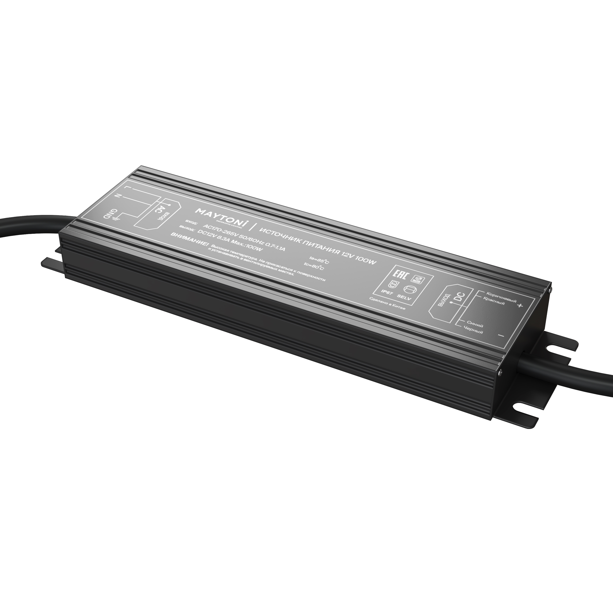 Блок питания для светодиодной ленты 100Вт 12V IP67 Maytoni 020206 MAYTONI