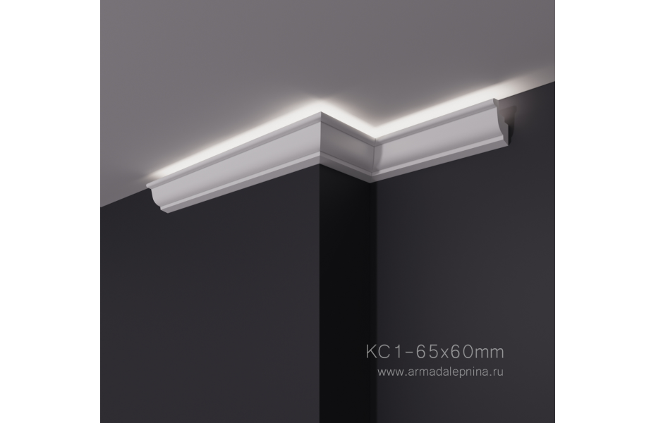 Карниз световой КС-1 АРМАДА. Лепнина из гипса