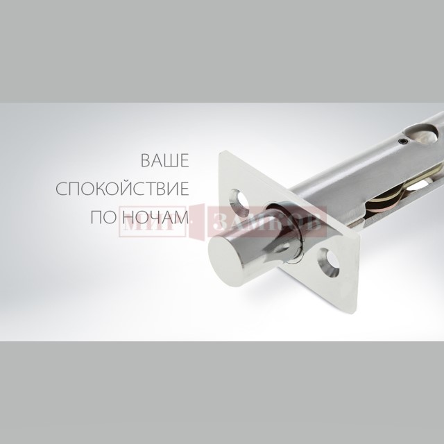 Задвижка ночная Крит ЗдВ-5460 954650 МИР ЗАМКОВ