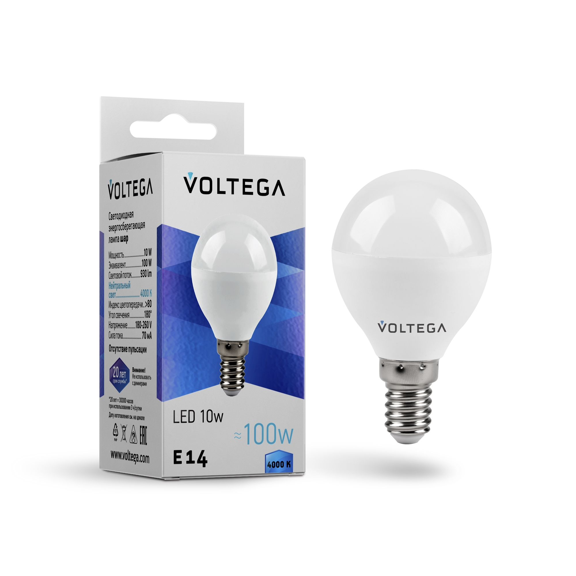 Светодиодная лампа Voltega Globe E14 10W 4000K 8454 MAYTONI