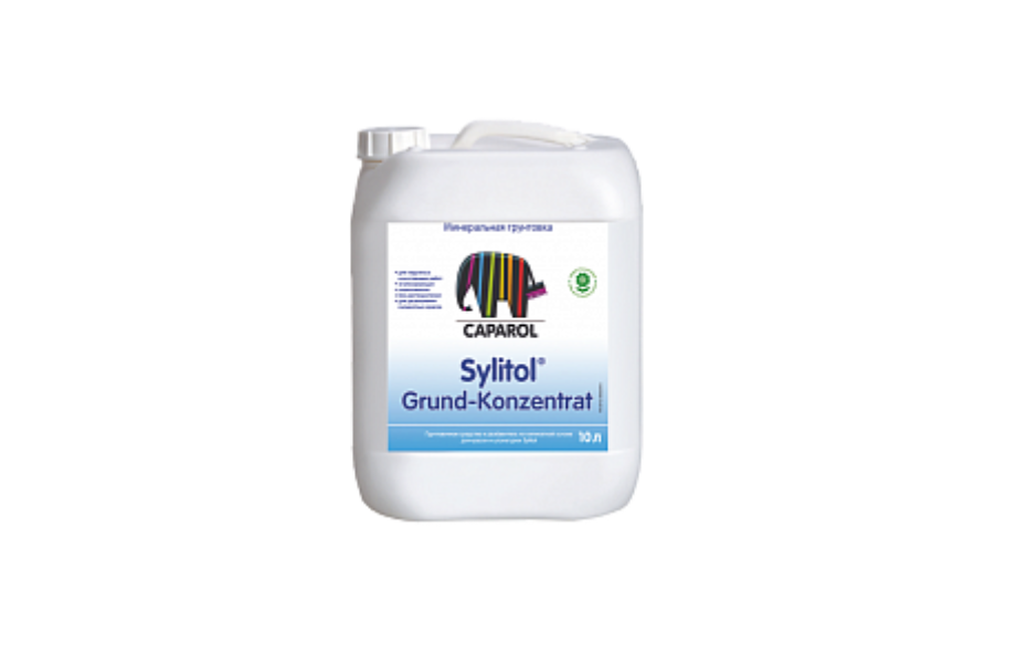 Грунтовка Caparol Sylitol Grund-Konzentrat (10 л.) КАПАРОЛ ЦЕНТР САМАРА