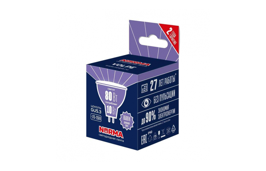ЛАМПА СВЕТОДИОДНАЯ VOLPE GU5.3 10W 6500K МАТОВАЯ LED-JCDR-10W/6500K/GU5.3/NR UL-00011002 МОСПЛИТКА