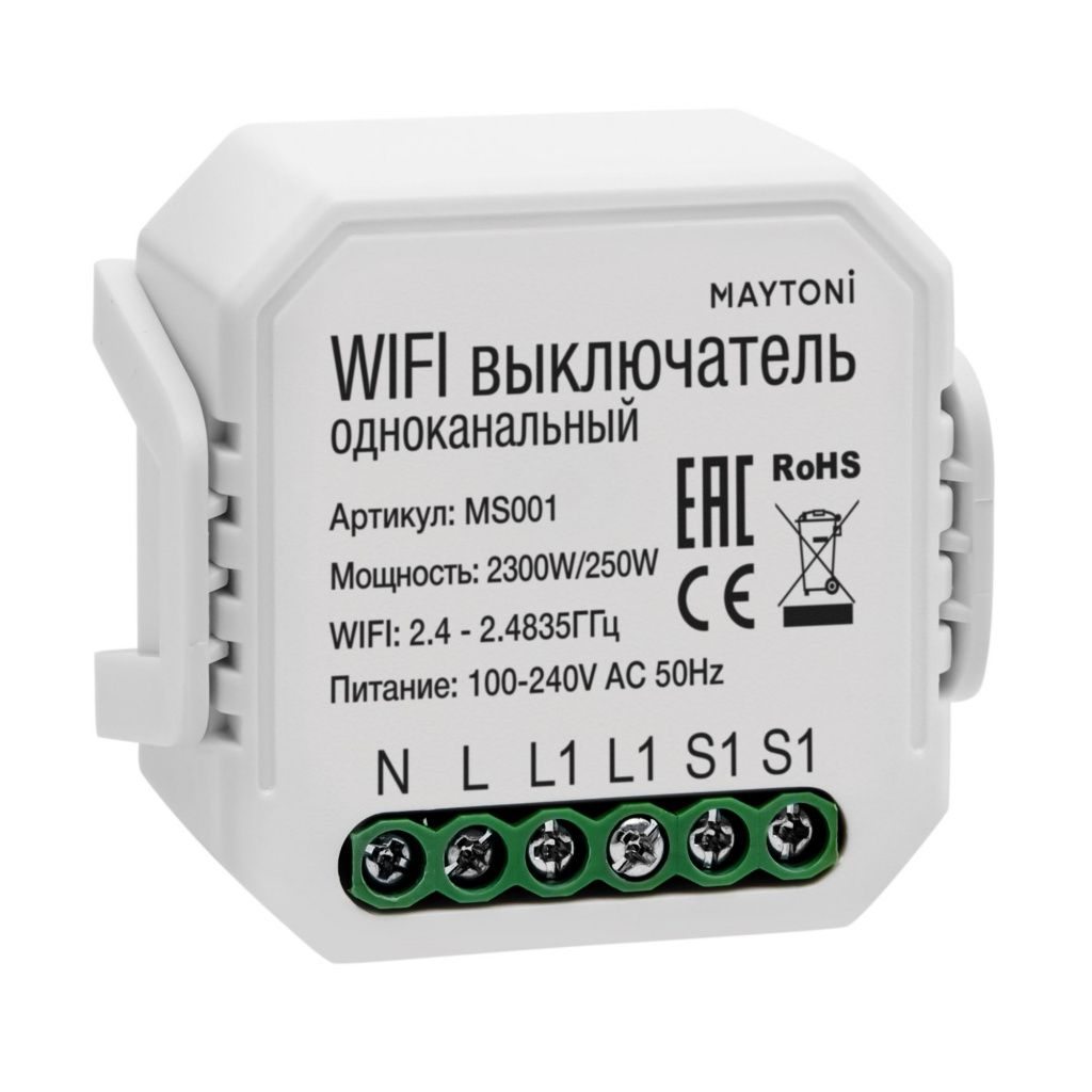 WIFI выключатель одноканальный 250W Maytoni MS001 MAYTONI