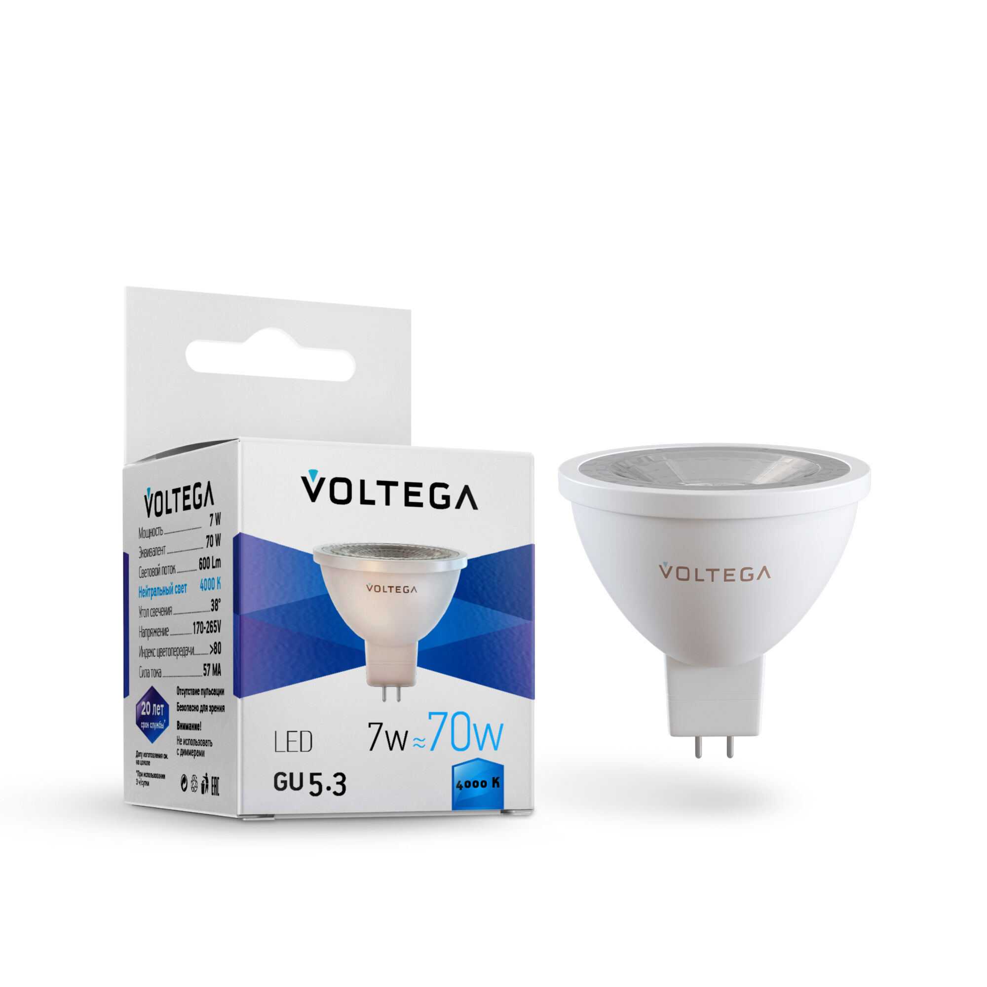Светодиодная лампа Voltega Sofit GU5.3 7W 4000K 7063 MAYTONI