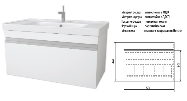 Тумба с раковиной чехия