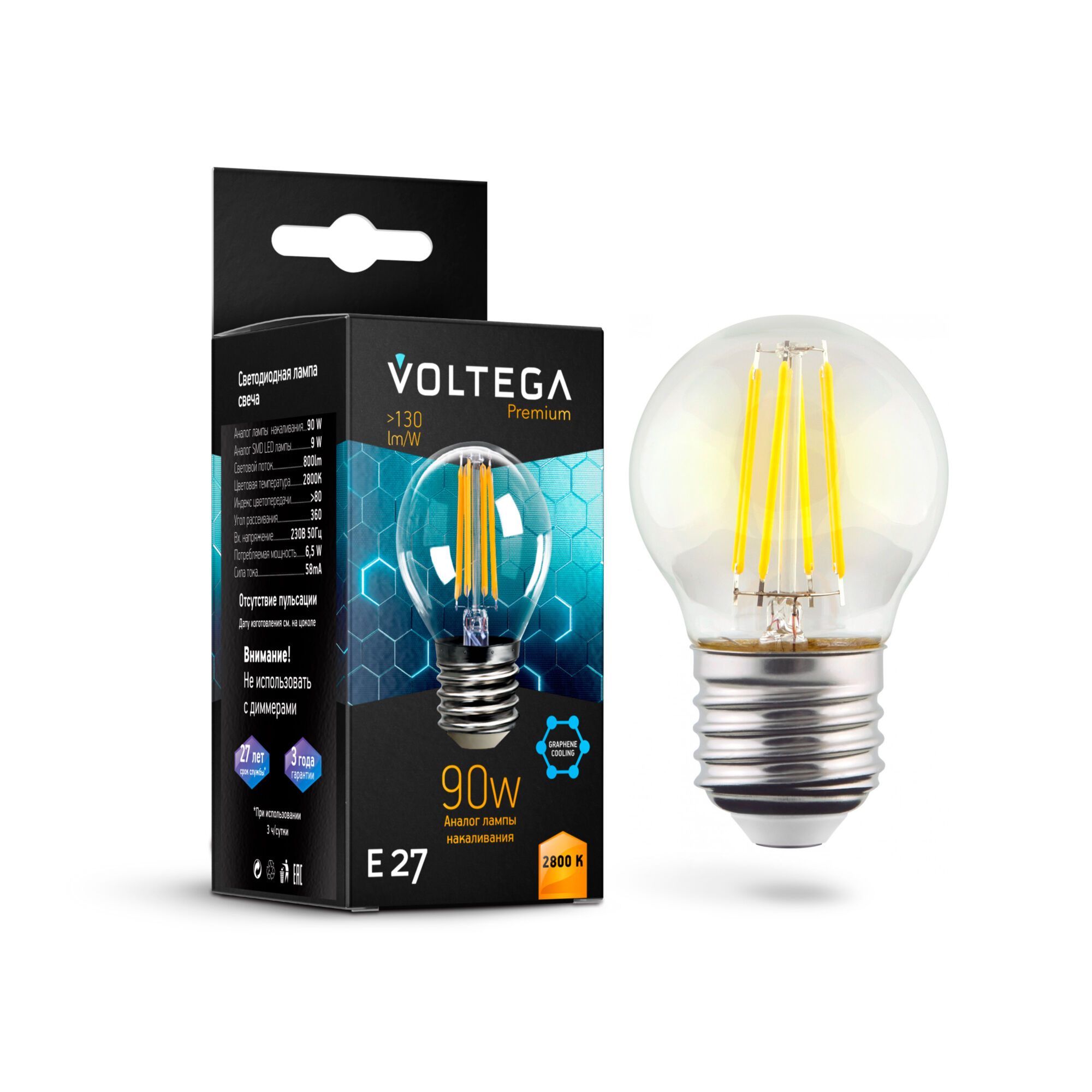 Филаментная лампа Voltega Globe E27 9W 2800K Graphene 7138 MAYTONI