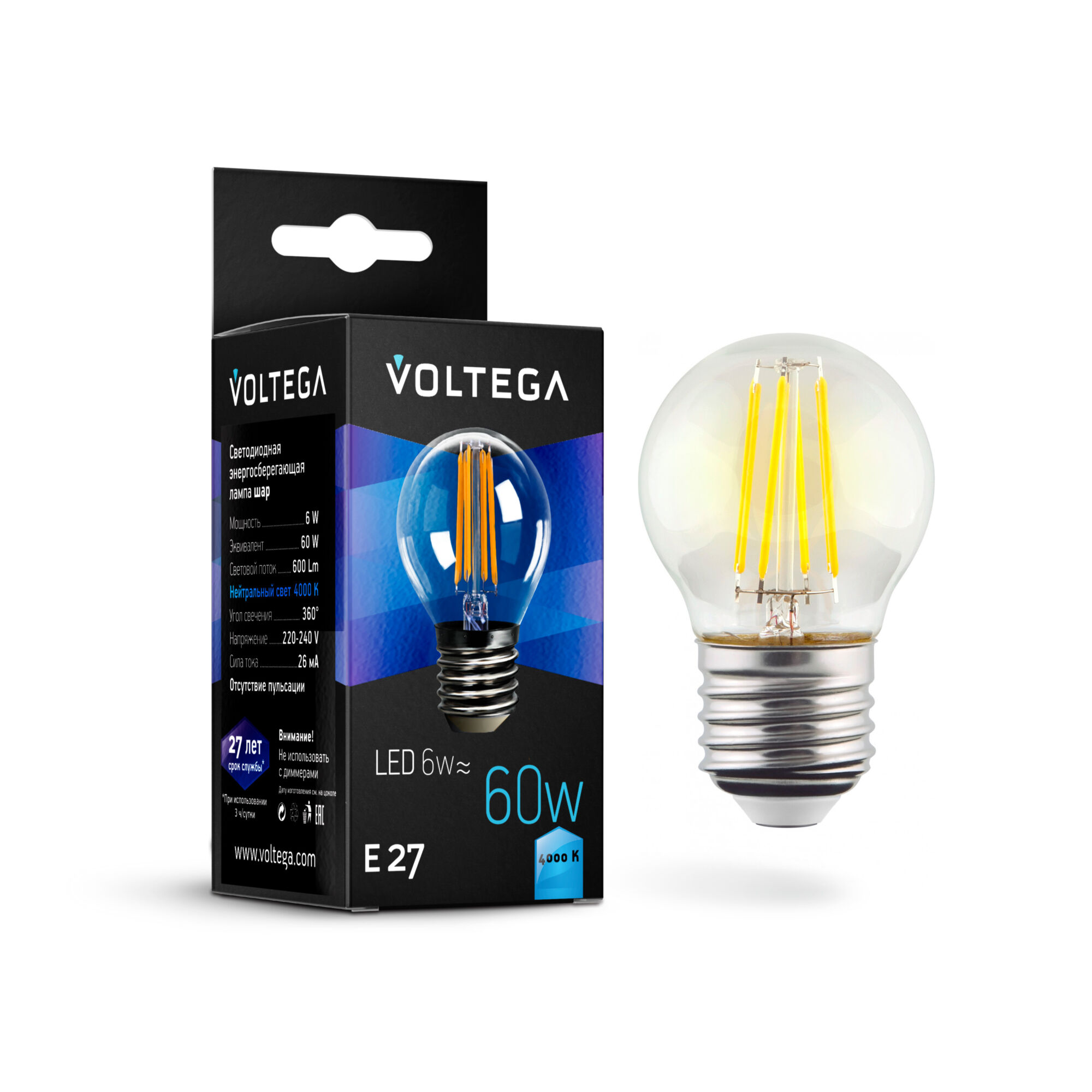 Филаментная лампа Voltega Globe E27 6W 4000K 7024 MAYTONI