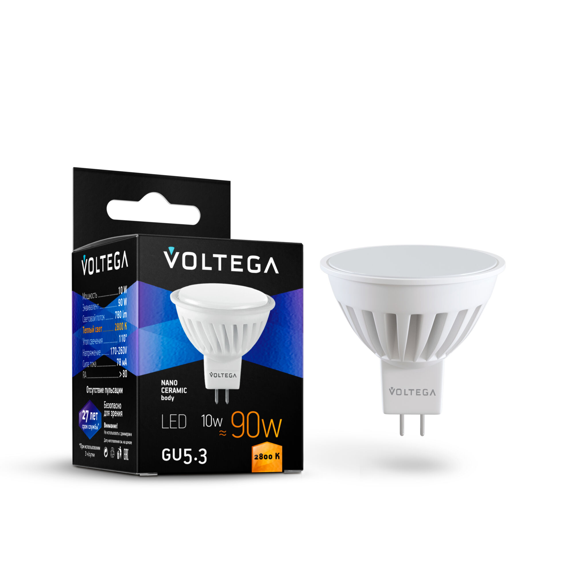 Светодиодная лампа Voltega Sofit GU5.3 10W 2800K 7074 MAYTONI