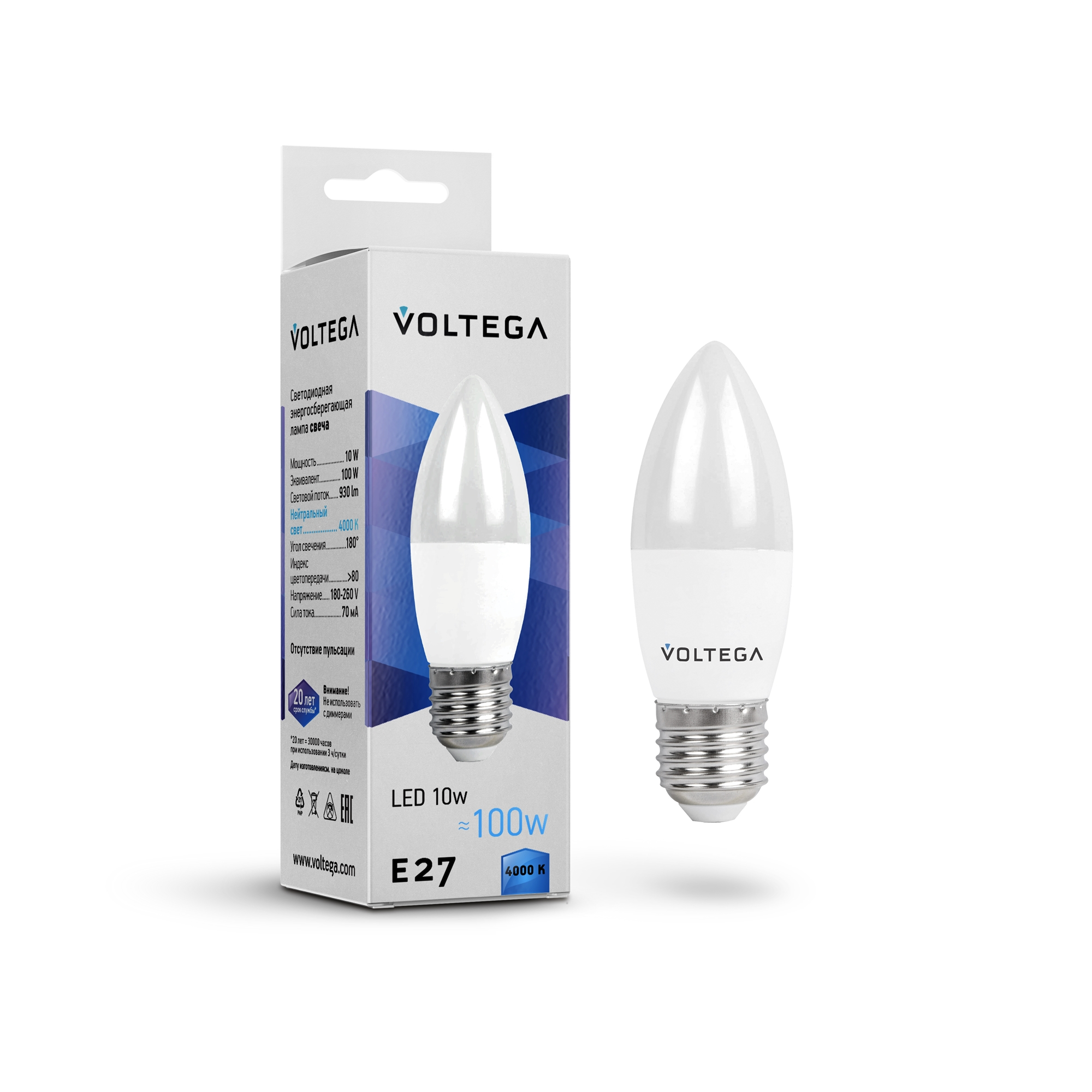 Светодиодная лампа Voltega Candle E27 10W 4000K 8452 MAYTONI