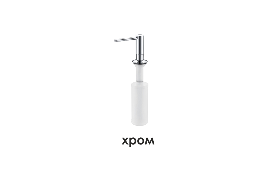 WasserKRAFT K-1299 Встраиваемый дозатор для мыла, объем 320 ml АТЕЛЬЕ ВАННОЙ КОМНАТЫ. САМАРА
