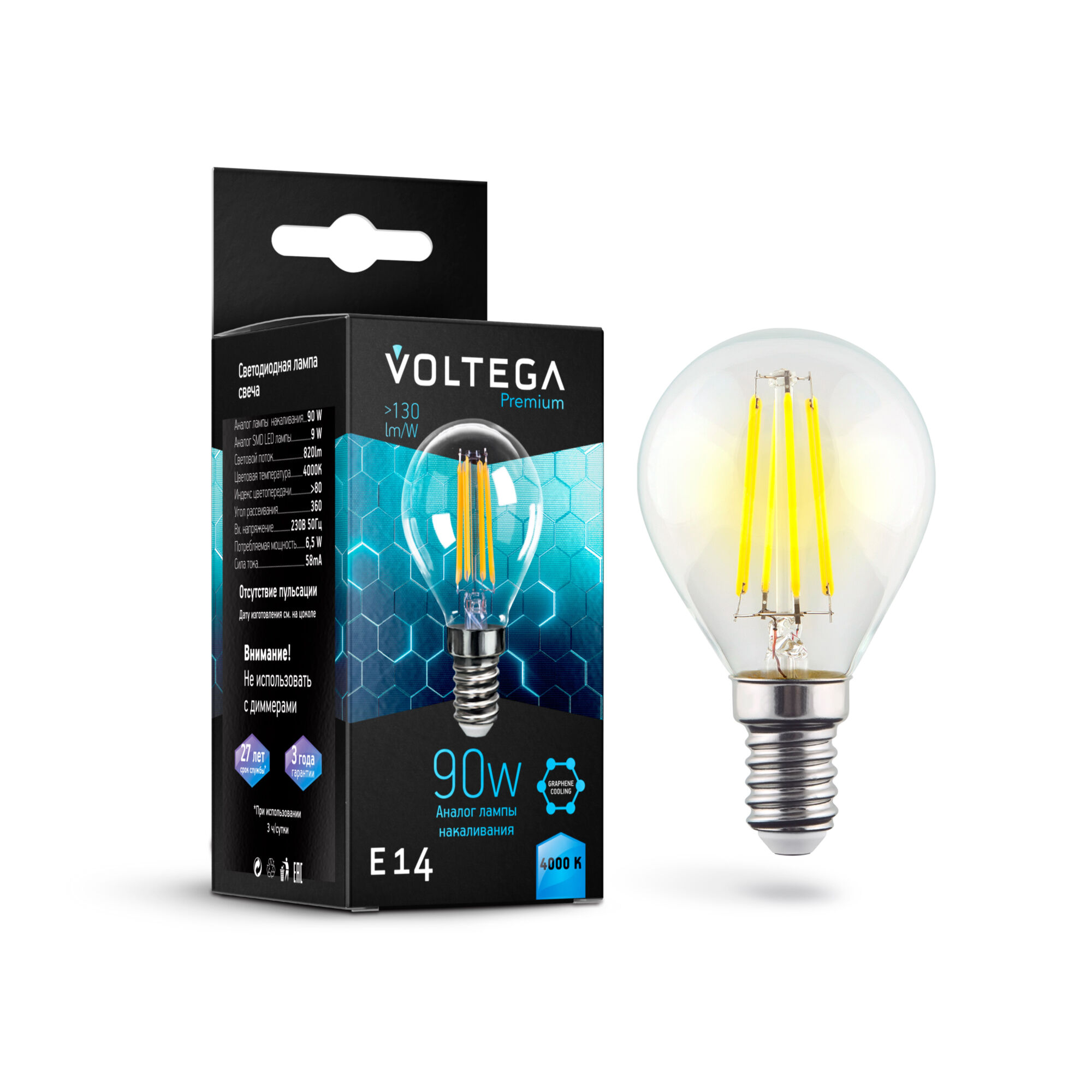 Филаментная лампа Voltega Globe E14 9W 4000K Graphene 7137 MAYTONI