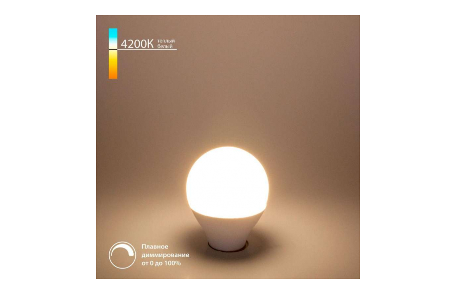 ЛАМПА СВЕТОДИОДНАЯ ДИММИРУЕМАЯ ELEKTROSTANDARD E14 7W 4200K МАТОВАЯ BLE1449 A063765 МОСПЛИТКА