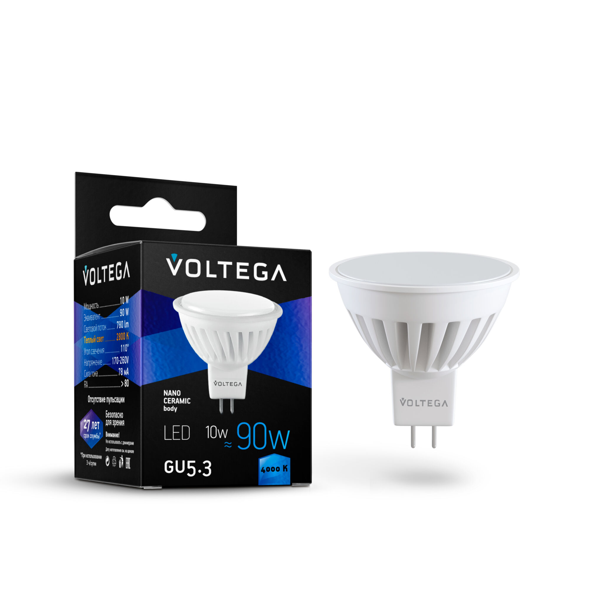 Светодиодная лампа Voltega Sofit GU5.3 10W 4000K 7075 MAYTONI