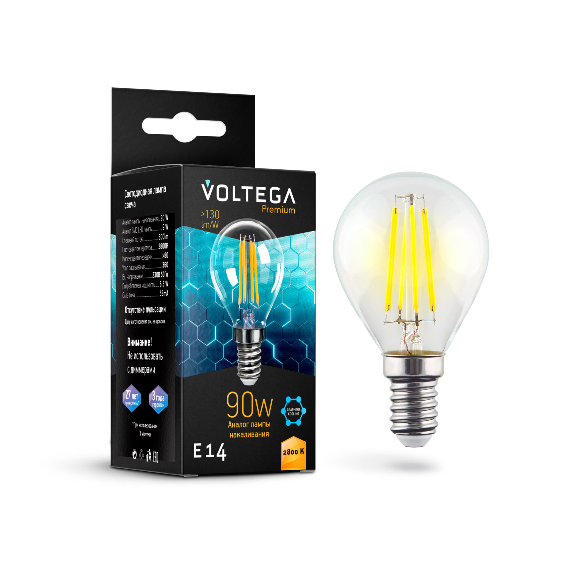 Филаментная лампа Voltega Globe E14 9W 2800K Graphene 7136 MAYTONI