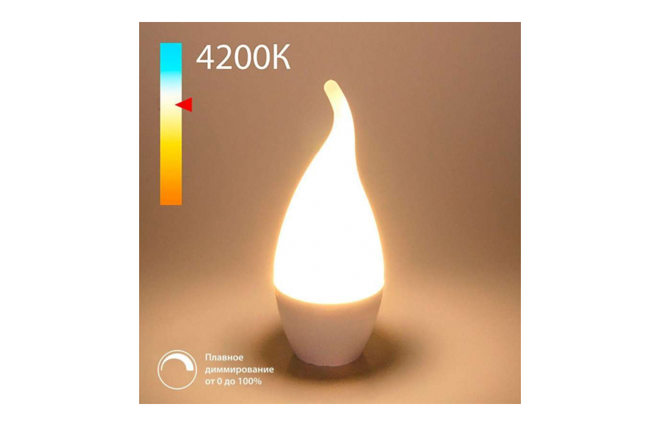 ЛАМПА СВЕТОДИОДНАЯ ДИММИРУЕМАЯ ELEKTROSTANDARD E14 7W 4200K МАТОВАЯ BLE1450 A063764 МОСПЛИТКА