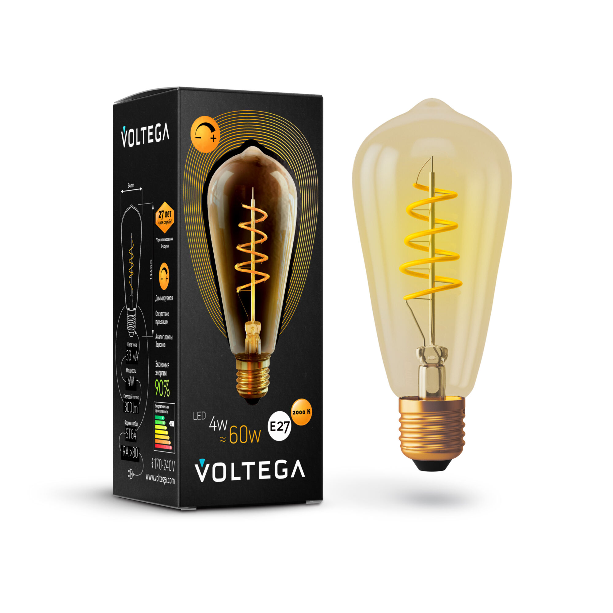 Ретро лампа диммируемая Voltega ST64 E27 4W 2000K 7077 MAYTONI