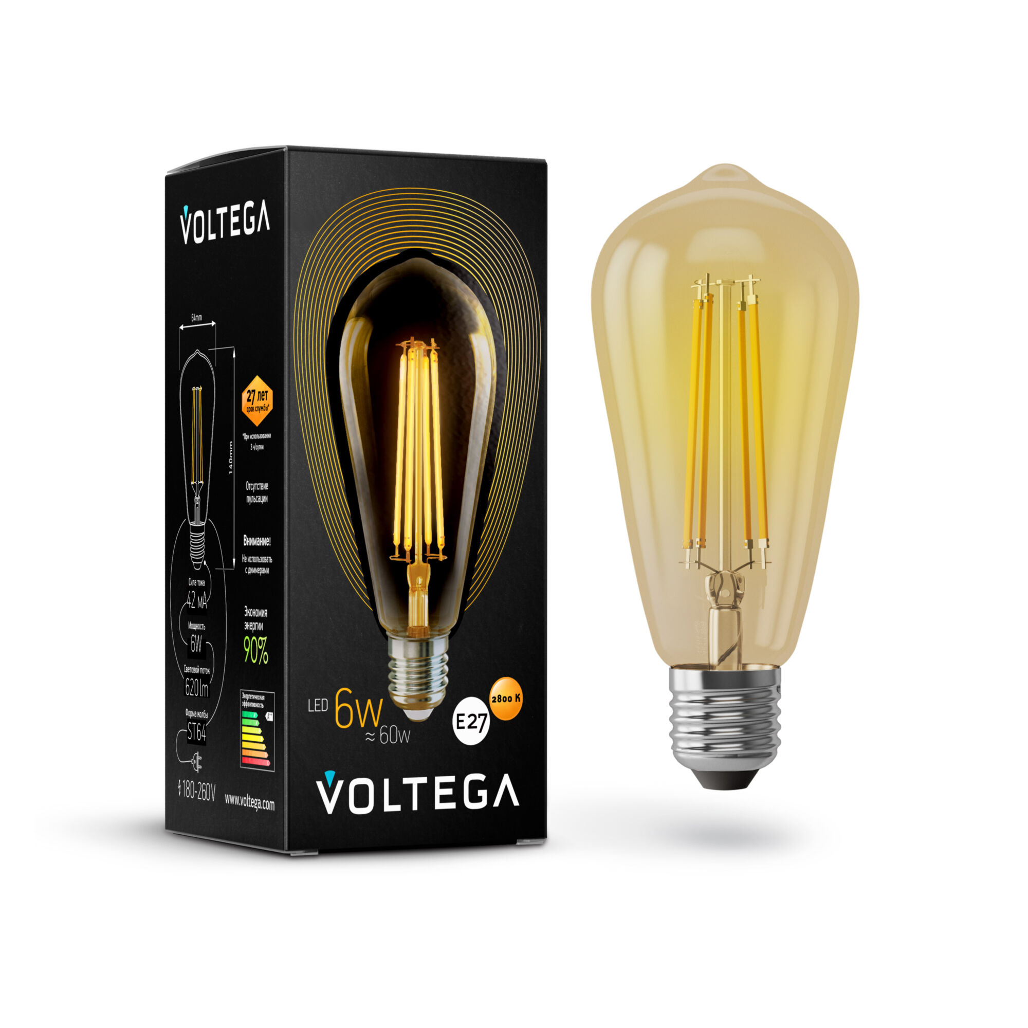 Ретро лампа Voltega ST64 E27 6W 2800K 5526 MAYTONI