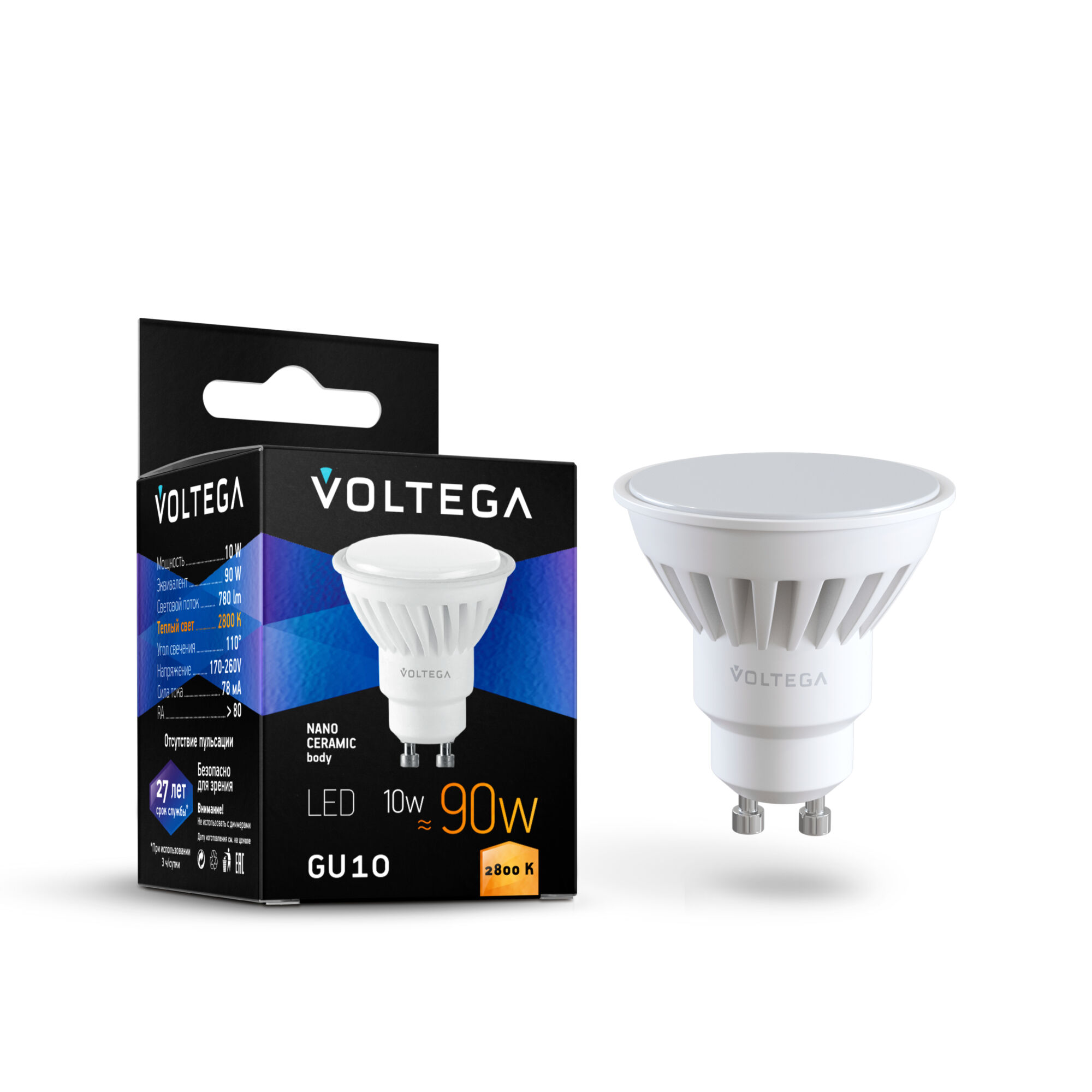 Светодиодная лампа Voltega Sofit GU10 10W 2800K 7072 MAYTONI