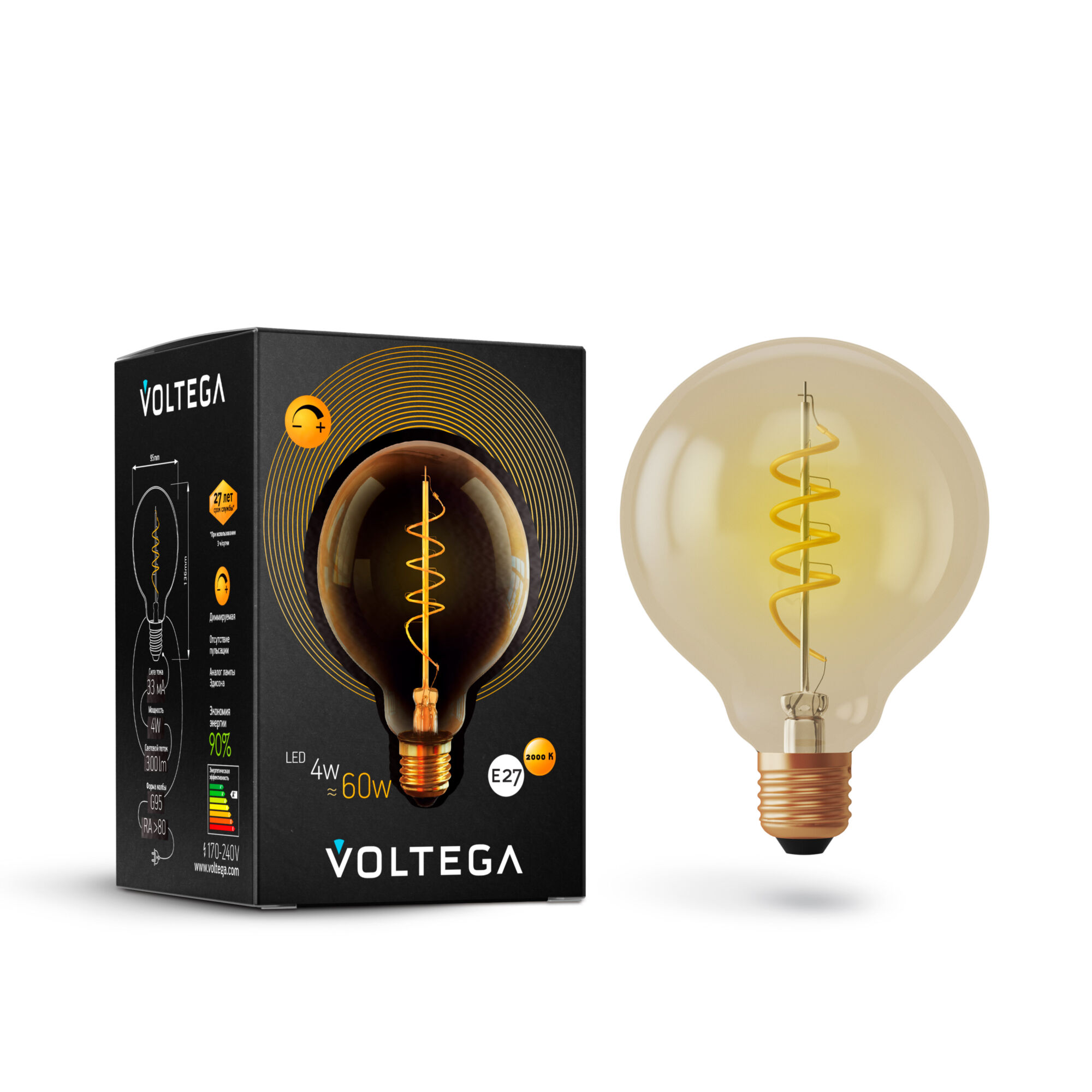 Ретро лампа диммируемая Voltega Globe E27 4W 2000K 7076 MAYTONI