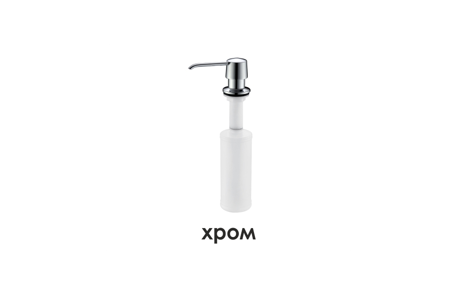 WasserKRAFT K-1099 Встраиваемый дозатор для мыла, объем 320 ml АТЕЛЬЕ ВАННОЙ КОМНАТЫ. САМАРА