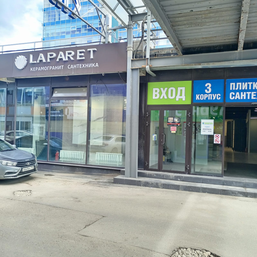 салон1.jpeg салон1.jpeg