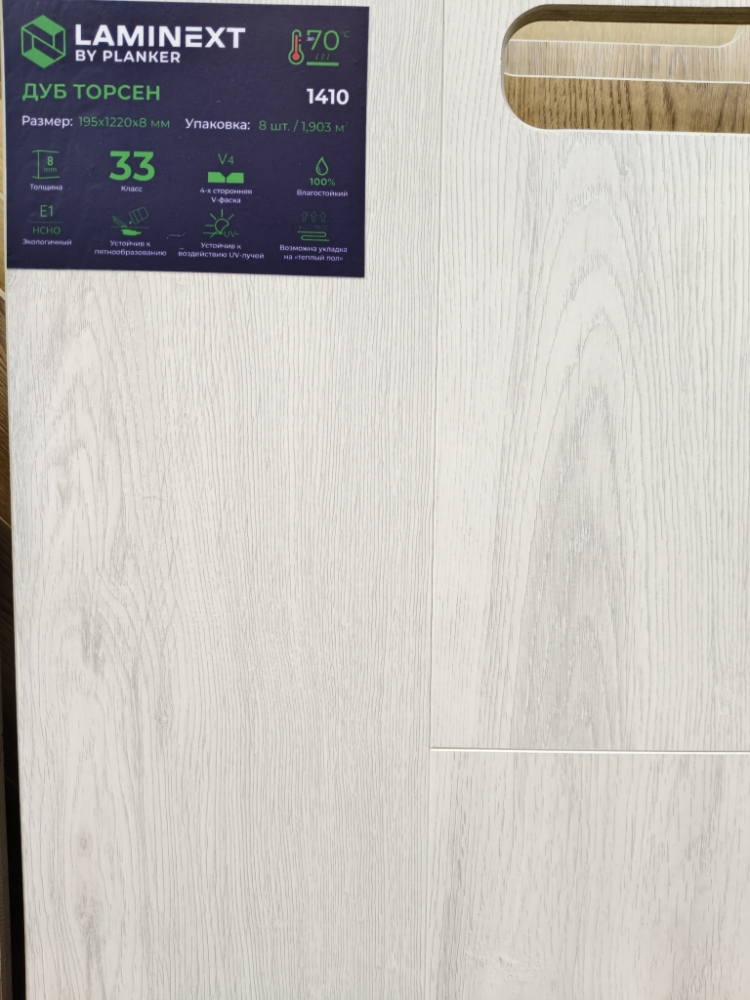 MSPC Laminext by PLANKER 1410 Дуб Торсен ДОКАFLOOR - ДОКАФЛОР