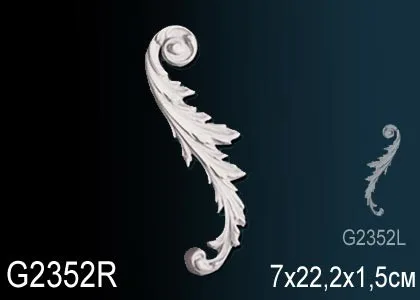 ЛЕПНОЙ ДЕКОР ПЕРФЕКТ G2352R ПРАЙМ ДЕКОР