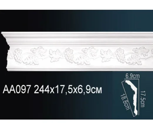 Карниз AA097 ПРАЙМ ДЕКОР