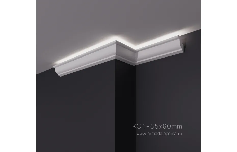 Карниз световой КС-1 АРМАДА. Лепнина из гипса