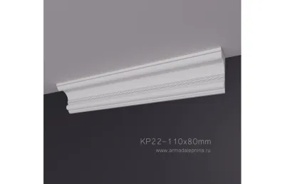 Карниз с рисунком КР-22 АРМАДА. Лепнина из гипса