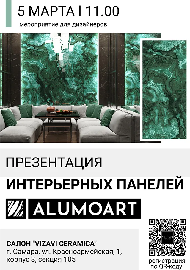 Приглашение Кубатура.png Приглашение Кубатура.png