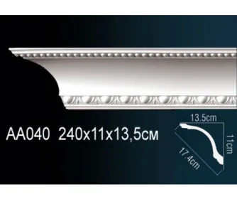 Карниз AA040 ПРАЙМ ДЕКОР
