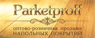 PARKETPROFF - ПАРКЕТРОФФ