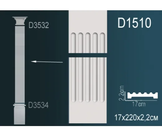 Пилястра D1510 ПРАЙМ ДЕКОР
