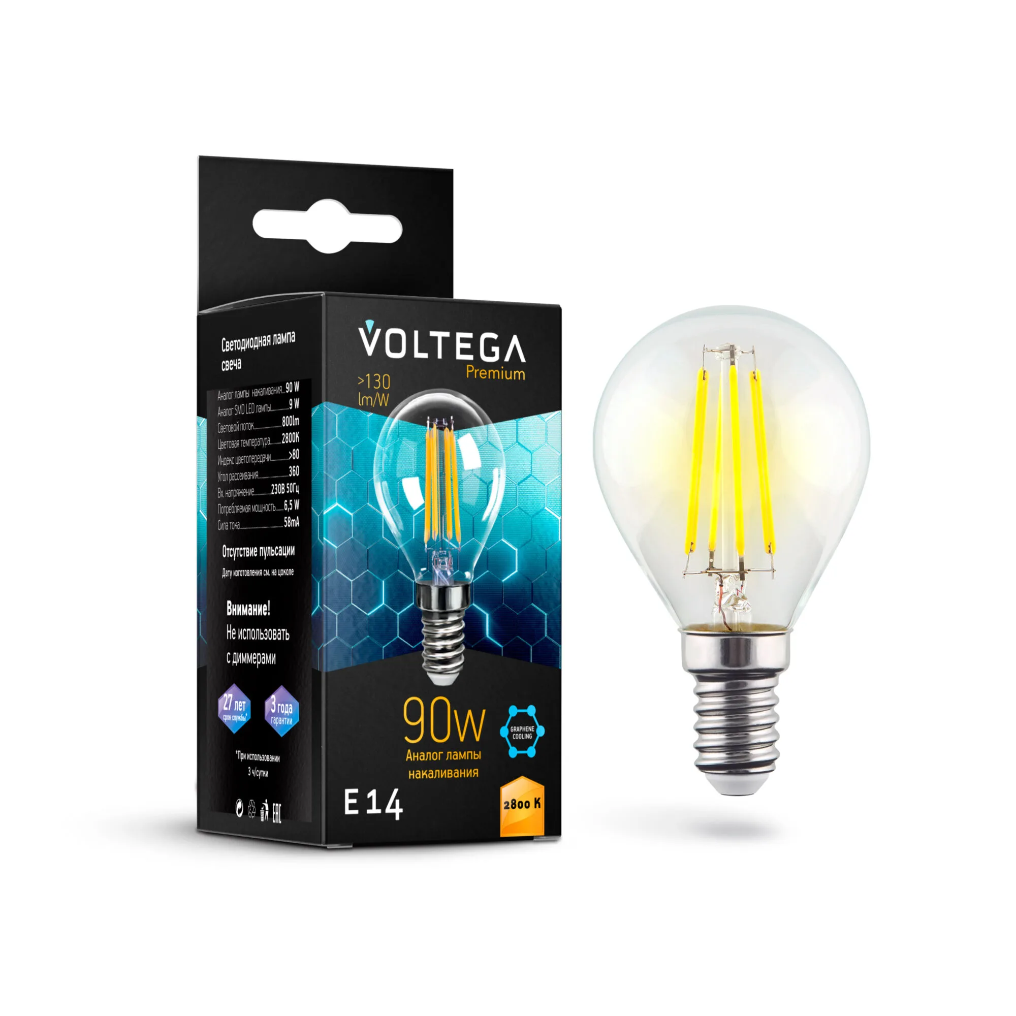 Филаментная лампа Voltega Globe E14 9W 2800K Graphene 7136 MAYTONI