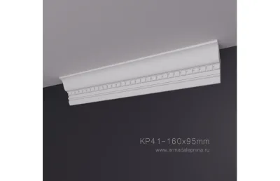 Карниз с рисунком КР-41 АРМАДА. Лепнина из гипса