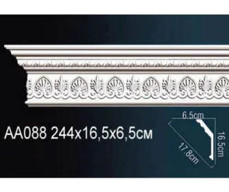 Карниз AA088 ПРАЙМ ДЕКОР