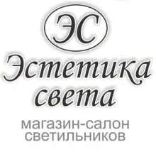 ЭСТЕТИКА СВЕТА